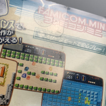 【現状渡し品】 GBAソフト ニンテンドー ファミコンミニ ゼルダの伝説I ゲームボーイアドバンスソフト 023-260511-hu-03-min 万代Net店