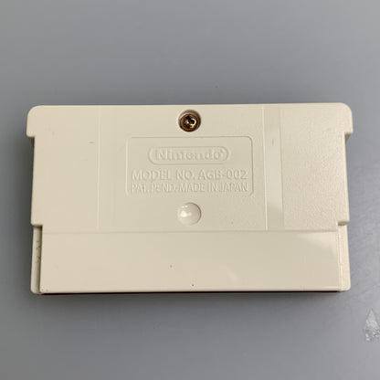 【現状渡し品】 GBAソフト ニンテンドー ファミコンミニ ゼルダの伝説I ゲームボーイアドバンスソフト 023-260511-hu-03-min 万代Net店