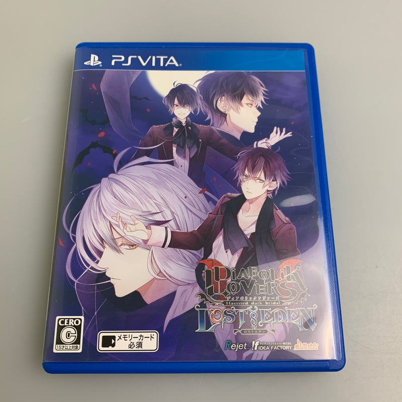 【現状渡し品】 PSVソフト オトメイト ディアボリックラヴァーズ ロストエデン PSVitaソフト 030-260511-hu-10-min 万代Net店