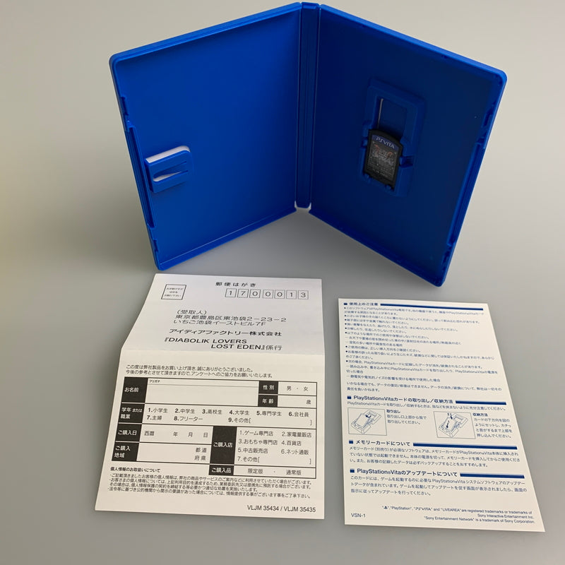 【現状渡し品】 PSVソフト オトメイト ディアボリックラヴァーズ ロストエデン PSVitaソフト 030-260511-hu-10-min 万代Net店