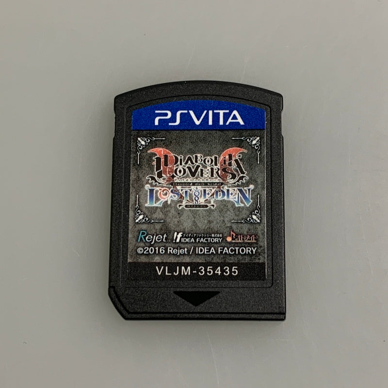 【現状渡し品】 PSVソフト オトメイト ディアボリックラヴァーズ ロストエデン PSVitaソフト 030-260511-hu-10-min 万代Net店