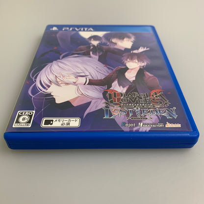 【現状渡し品】 PSVソフト オトメイト ディアボリックラヴァーズ ロストエデン PSVitaソフト 030-260511-hu-10-min 万代Net店