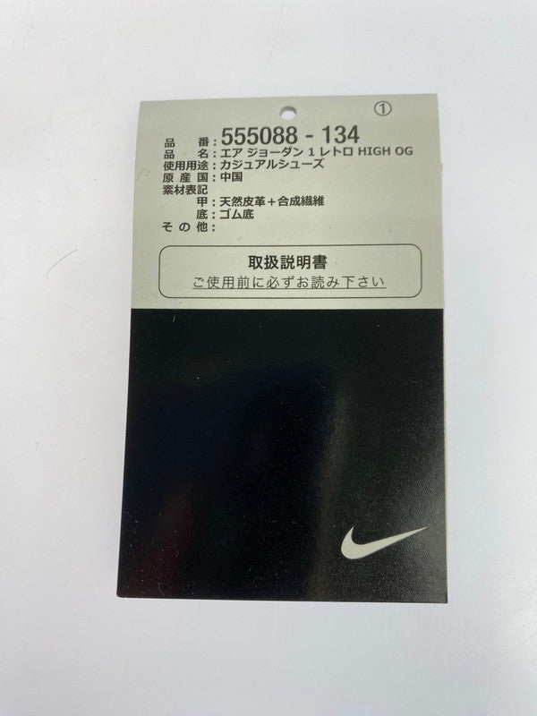 【中古品】【メンズ】 NIKE ナイキ AIR JORDAN 1 RETRO HIGH OG UNIVERSITY BLUE 555088-134 エアジョーダン1 ハイ OG スニーカー メンズ 靴 シューズ 160-250728-em-25-min サイズ：28cm カラー：ユニバーシティブルー 万代Net店