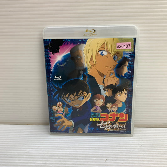 【中古品】 劇場版名探偵コナン ゼロの執行人 通常盤 Blu-ray ブルーレイ アニメ 劇場版 009-250919-em-31-min 万代Net店
