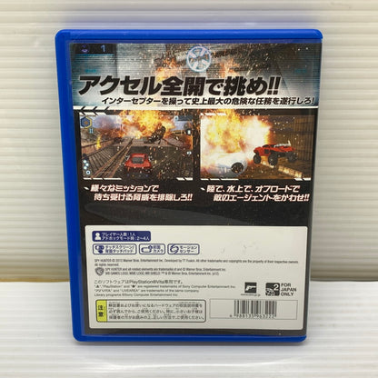 【中古品】 Vitaソフト スパイハンター プレイステーションvita ゲームソフト 030-260223-SH-02-min 万代Net店