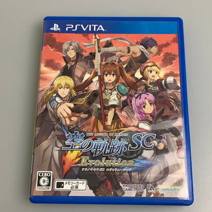 【現状渡し品】 PSVソフト KADOKAWA 英雄伝説 空の軌跡 SC Evolution エヴォリューション PSVita 030-260511-hu-09-min 万代Net店