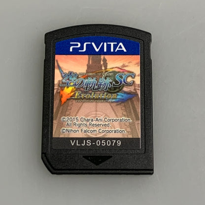 【現状渡し品】 PSVソフト KADOKAWA 英雄伝説 空の軌跡 SC Evolution エヴォリューション PSVita 030-260511-hu-09-min 万代Net店