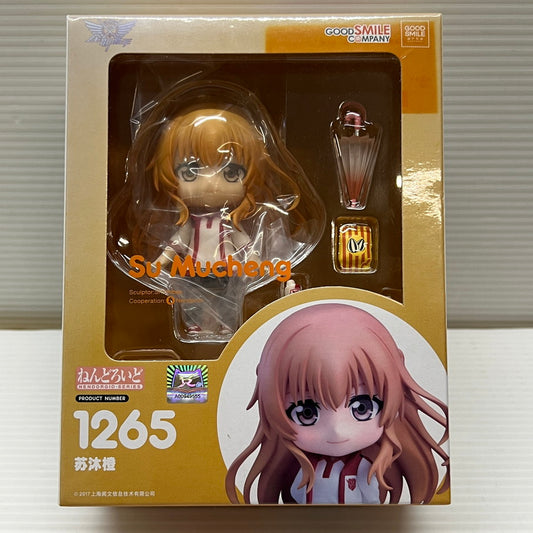 【中古品】 ねんどろいど マスターオブスキル 全職高手 蘇沐橙 グッドスマイルカンパニー フィギュア 053-251201-em-06-min 万代Net店