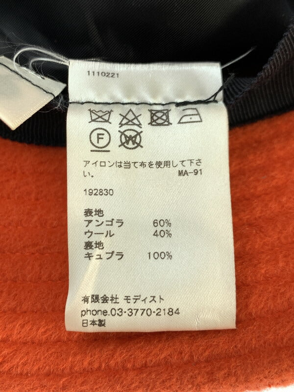 185--min 万代Net店