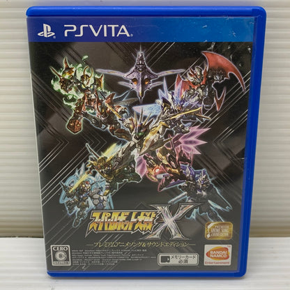 【中古品】 PSvitaソフト スーパーロボット大戦X プレミアムアニメソング＆サウンドエディション 030-260404-SH-14-min 万代Net店