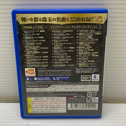 【中古品】 PSvitaソフト スーパーロボット大戦X プレミアムアニメソング＆サウンドエディション 030-260404-SH-14-min 万代Net店