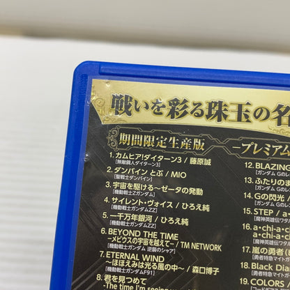 【中古品】 PSvitaソフト スーパーロボット大戦X プレミアムアニメソング＆サウンドエディション 030-260404-SH-14-min 万代Net店