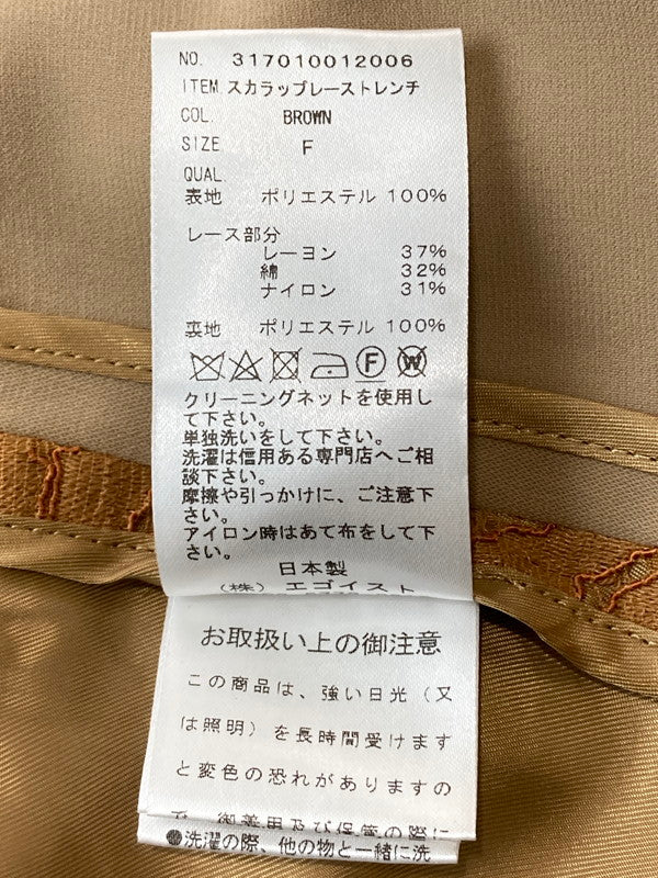 【中古品】【レディース】 CIROI LONG COAT 317010012006 シロイ バックレース切替ロングコート 169-241121-yn-30-min サイズ：F カラー：ベージュ 万代Net店