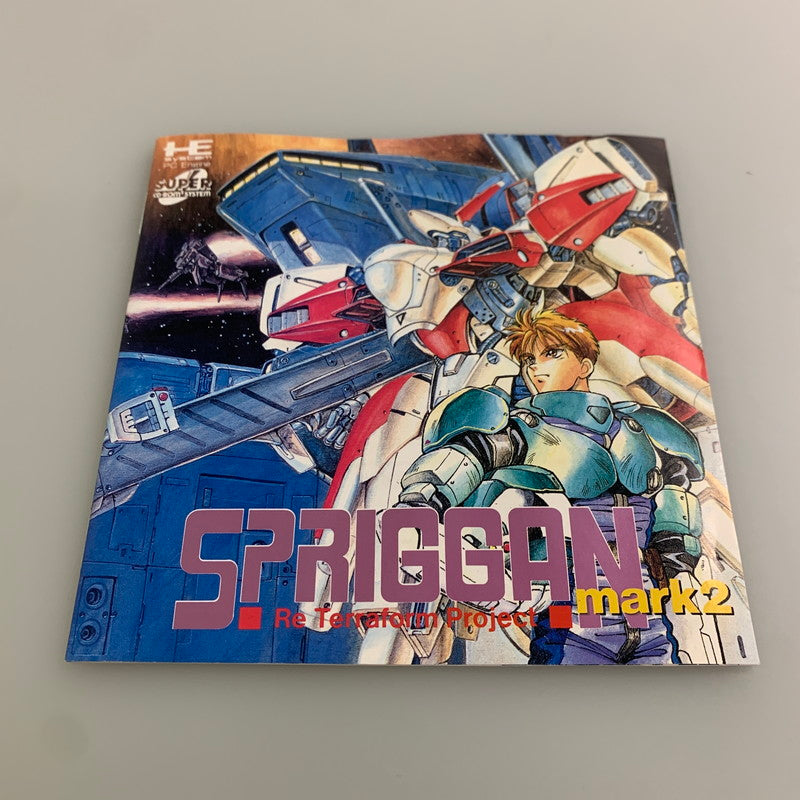 【現状渡し品】 PCエンジンソフト SPRIGGAN Mark2 (スプリガン マーク2) PCE SPER CD-ROMROM 023-260110-SH-08-min 万代Net店