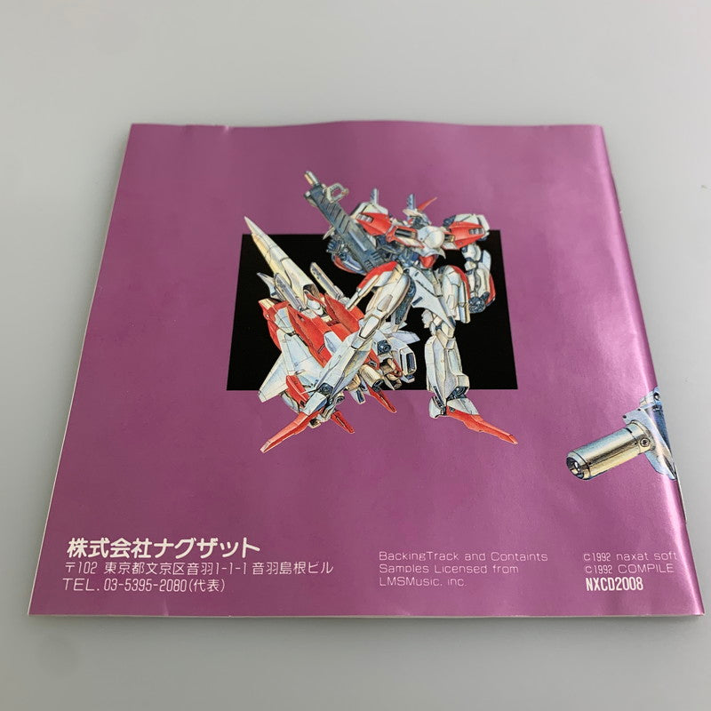【現状渡し品】 PCエンジンソフト SPRIGGAN Mark2 (スプリガン マーク2) PCE SPER CD-ROMROM 023-260110-SH-08-min 万代Net店
