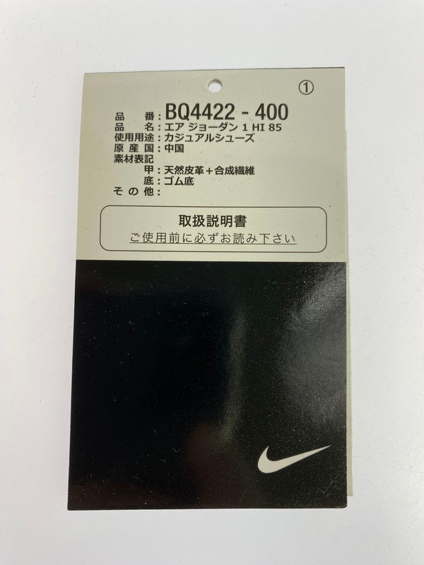 【レディース】 NIKE ナイキ BQ4422-400 AIR JORDAN 1 HIGH 85 靴 シューズ スニーカー 167--min サイズ：24.5 万代Net店