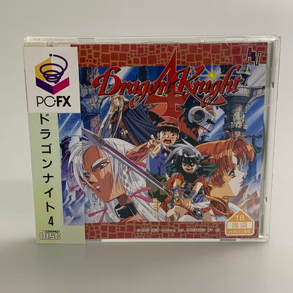 【現状渡し品】 PC-FXソフト ドラゴンナイト4 帯付き 18歳以上推奨 023-260110-SH-03-min 万代Net店