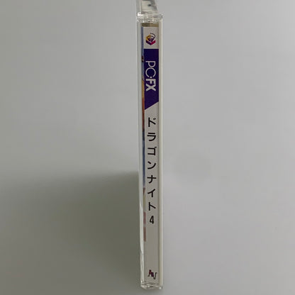 【現状渡し品】 PC-FXソフト ドラゴンナイト4 帯付き 18歳以上推奨 023-260110-SH-03-min 万代Net店