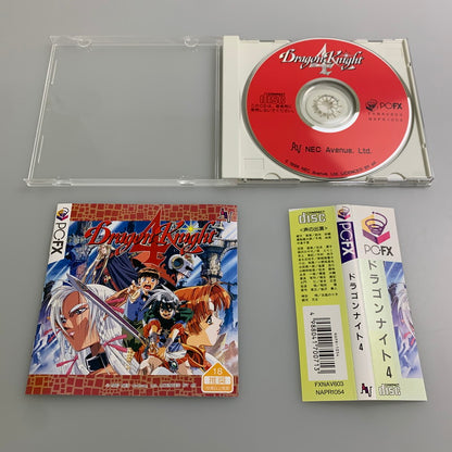 【現状渡し品】 PC-FXソフト ドラゴンナイト4 帯付き 18歳以上推奨 023-260110-SH-03-min 万代Net店