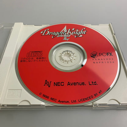 【現状渡し品】 PC-FXソフト ドラゴンナイト4 帯付き 18歳以上推奨 023-260110-SH-03-min 万代Net店