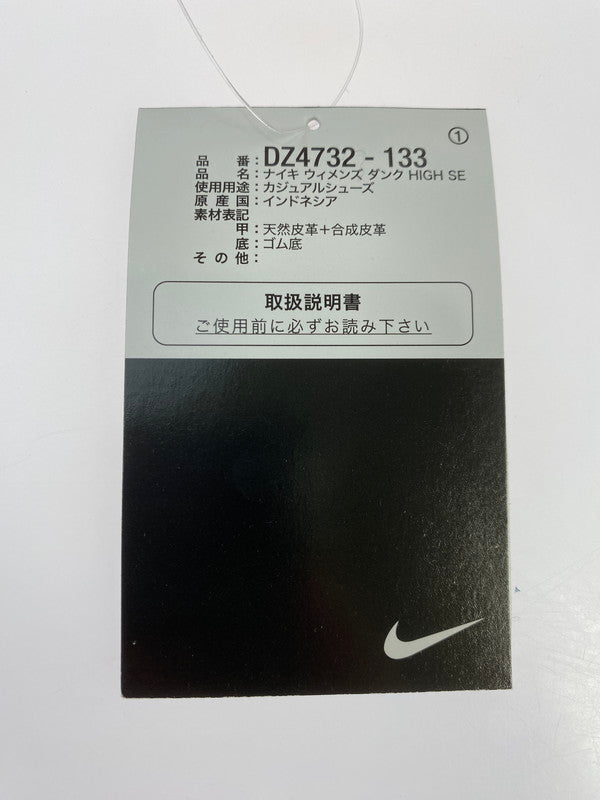 【中古美品】【メンズ】 NIKE ナイキ WMNS DUNK HIGH DZ4732-133 ウィメンズ ダンク ハイ スニーカー 靴 160-250424-jt-04-min サイズ：US 12 29.0cm カラー：SAIL/BLACK-SESAME-PEARL WHITE 万代Net店