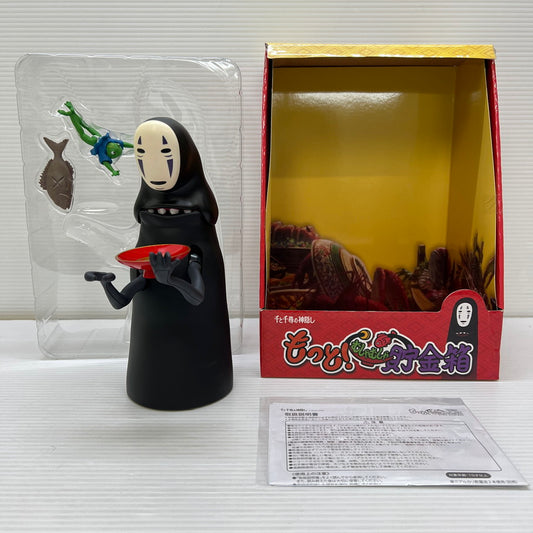 【中古品】 千と千尋の神隠し カオナシ もっと!むしゃむしゃ貯金箱 039-251219-em-01-min 万代Net店