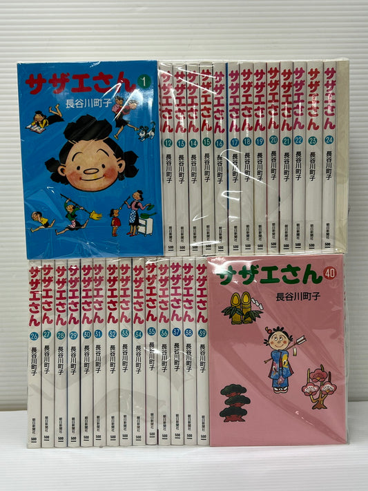【中古品】 漫画 サザエさん いじわるばあさん 50冊セット 長谷川町子 朝日新聞社 マンガ 漫画 004-251105-EM-20-min 万代Net店