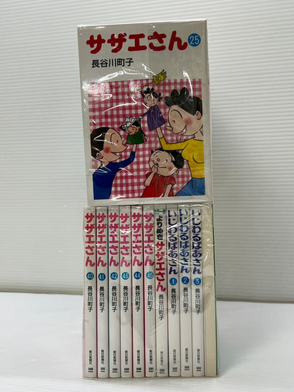 【中古品】 漫画 サザエさん いじわるばあさん 50冊セット 長谷川町子 朝日新聞社 マンガ 漫画 004-251105-EM-20-min 万代Net店