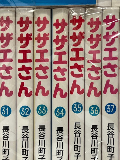 【中古品】 漫画 サザエさん いじわるばあさん 50冊セット 長谷川町子 朝日新聞社 マンガ 漫画 004-251105-EM-20-min 万代Net店