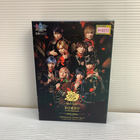 【中古品】 2,5次元ダンスライブ「S.Q.S(スケアステージ)」Episode3「ROMEO -in the darkness-」限定版 Blu-ray ブルーレイ 009-250919-em-29-min 万代Net店
