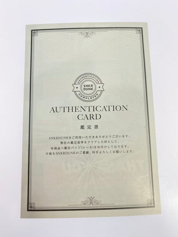 【中古美品】【メンズ】 NIKE ナイキ 【中古】【メンズ】 NIKE ナイキ 555088-037 AIR JORDAN 1 RETRO HIGH OG 靴 シューズ スニーカー SNEAKER 160-250423-ks-60-min サイズ：26.5cm カラー：グレー/ホワイト 万代Net店