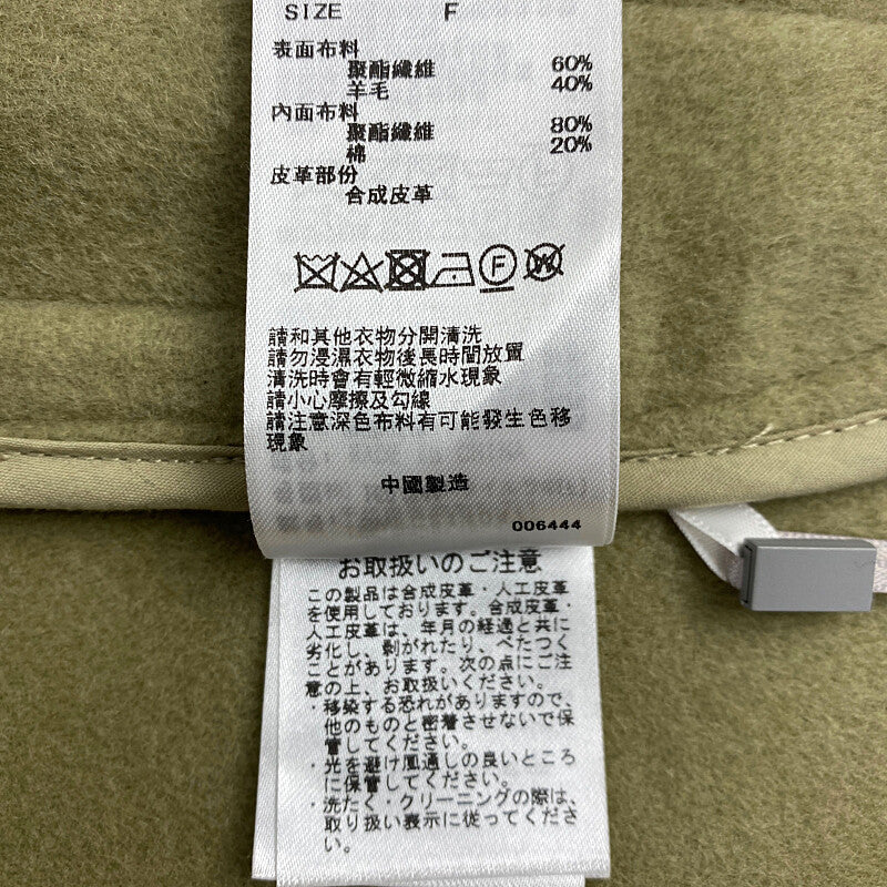 【中古美品】【レディース】 SNIDEL × YUKO ARAKI × SWEET 21AW PONCHO COAT スナイデル 新木優子 スウィート 別注 コラボ ポンチョコート アウター 169-221022-kk-26-min カラー：PISTACIO 万代Net店