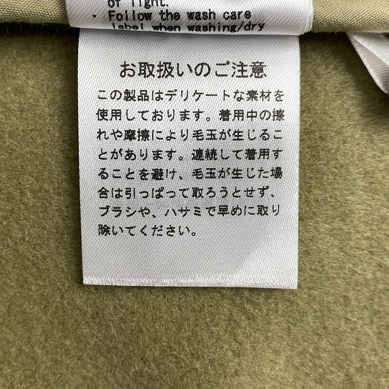 【中古美品】【レディース】 SNIDEL × YUKO ARAKI × SWEET 21AW PONCHO COAT スナイデル 新木優子 スウィート 別注 コラボ ポンチョコート アウター 169-221022-kk-26-min カラー：PISTACIO 万代Net店