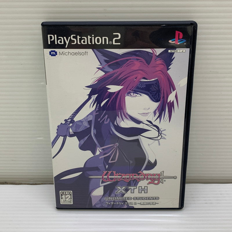 【中古品】 PS2ソフト ウィザードリィ エクス2 ～無限の学徒～ プレイステーション2ソフト 023-260112-SH-09-min 万代Net店