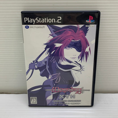 【中古品】 PS2ソフト ウィザードリィ エクス2 ～無限の学徒～ プレイステーション2ソフト 023-260112-SH-09-min 万代Net店