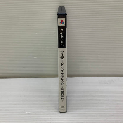 【中古品】 PS2ソフト ウィザードリィ エクス2 ～無限の学徒～ プレイステーション2ソフト 023-260112-SH-09-min 万代Net店