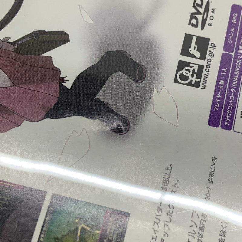 【中古品】 PS2ソフト ウィザードリィ エクス2 ～無限の学徒～ プレイステーション2ソフト 023-260112-SH-09-min 万代Net店