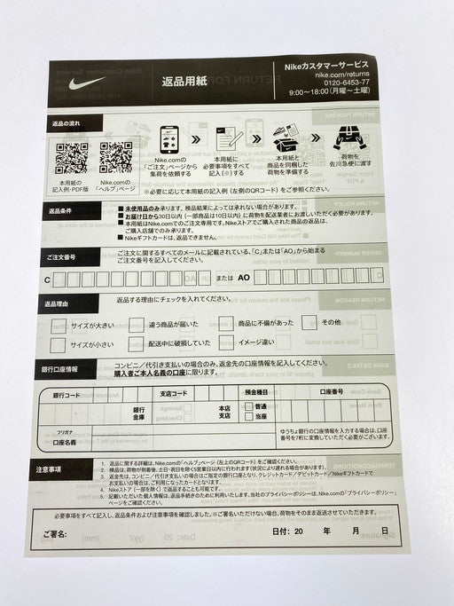 【中古美品】【メンズ】 NIKE ナイキ SB DV5429-601 DUNK LOW PRO PRM ダンク ロー プロ プレミアム スニーカー シューズ 靴 160-250307-me-06-min サイズ：26.5cm US8.5 カラー：MYSTIC RED/EMERALD RISE 万代Net店