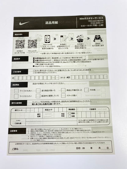 【中古美品】【メンズ】 NIKE ナイキ SB DV5429-601 DUNK LOW PRO PRM ダンク ロー プロ プレミアム スニーカー シューズ 靴 160-250307-me-06-min サイズ：26.5cm US8.5 カラー：MYSTIC RED/EMERALD RISE 万代Net店