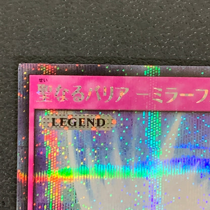 【中古品】 RD DD01 JP003SE 聖なるバリア -ミラーフォース-トレーディングカード 遊戯王ラッシュデュエル 068-260430-em-19-min 万代Net店