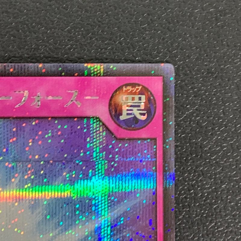【中古品】 RD DD01 JP003SE 聖なるバリア -ミラーフォース-トレーディングカード 遊戯王ラッシュデュエル 068-260430-em-19-min 万代Net店