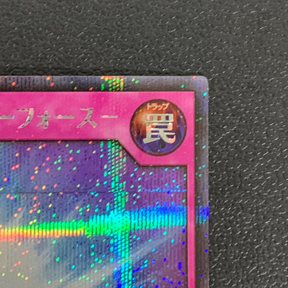 【中古品】 RD DD01 JP003SE 聖なるバリア -ミラーフォース-トレーディングカード 遊戯王ラッシュデュエル 068-260430-em-19-min 万代Net店