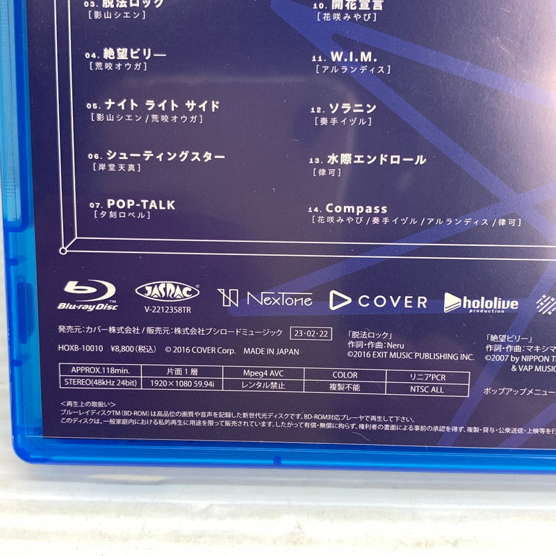 【中古品】 HOLOSTARS 2nd ACT GREAT VOYAGE to UNIVERSE!! Blu-ray ホロスターズ 010-250919-em-32-min 万代Net店