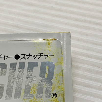 【現状渡し品】 PCEソフト スナッチャー SNATCHER PCエンジンソフト KONAMI コナミ 023-260429-hu-09-min 万代Net店