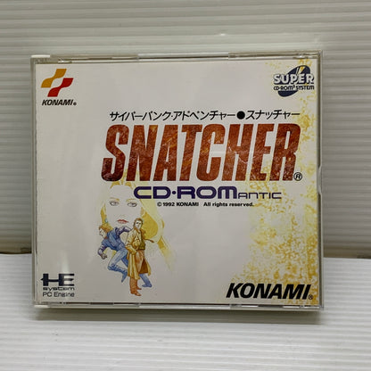 【現状渡し品】 PCEソフト スナッチャー SNATCHER PCエンジンソフト KONAMI コナミ 023-260429-hu-09-min 万代Net店