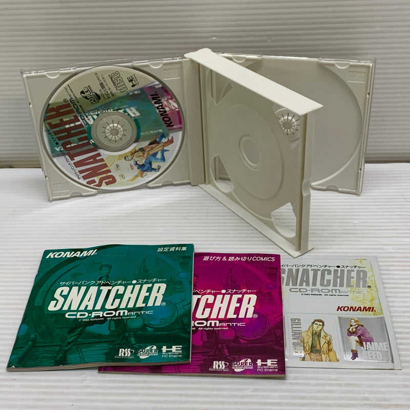 【現状渡し品】 PCEソフト スナッチャー SNATCHER PCエンジンソフト KONAMI コナミ 023-260429-hu-09-min 万代Net店