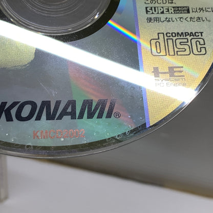 【現状渡し品】 PCEソフト スナッチャー SNATCHER PCエンジンソフト KONAMI コナミ 023-260429-hu-09-min 万代Net店