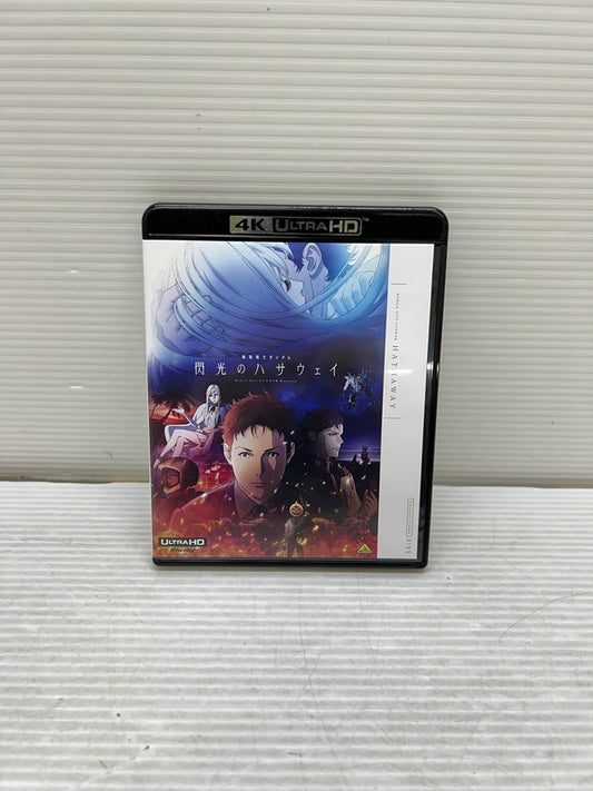 【中古品】 機動戦士ガンダム 閃光のハサウェイ 【4K ULTRA HD Blu-ray】 バンダイナムコアーツ 009-250929-em-26-min 万代Net店