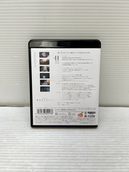 【中古品】 機動戦士ガンダム 閃光のハサウェイ 【4K ULTRA HD Blu-ray】 バンダイナムコアーツ 009-250929-em-26-min 万代Net店