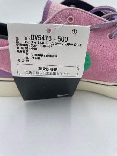 【中古美品】【メンズ】 NIKE SB ナイキエスビー ZOOM JANOSKI OG+ ズームジャノスキー DV5475-500 スニーカー  160-240817-NK-8-yok カラー：LILAC/NOISE AQUA-MED SOFTPINK 万代Net店